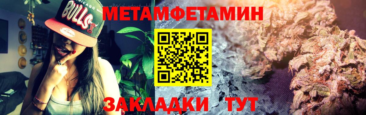 Amphetamine  Вход с VPN  Зеленогорск  Амфетамин VHQ 