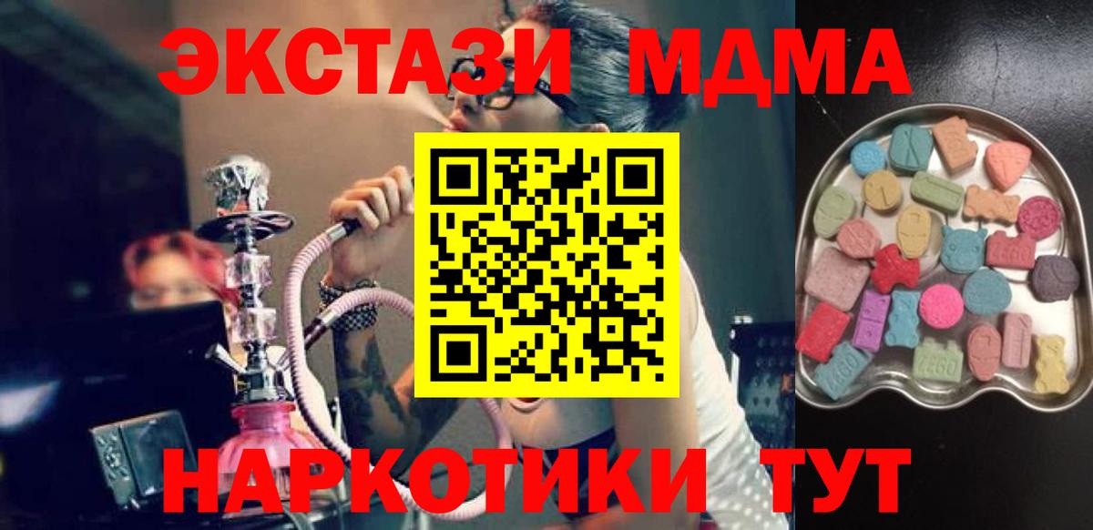 Зеленогорск  ЭКСТАЗИ  Вход с VPN  кракен сайт  ЭКСТАЗИ 99%  Ecstasy louis Vuitton 