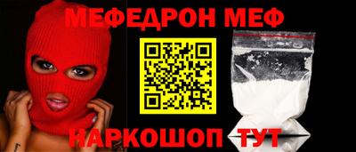 гашик Кандалакша