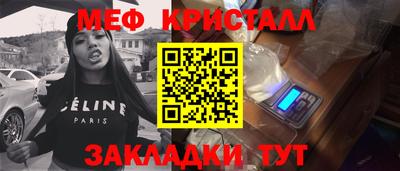 первитин Камышлов
