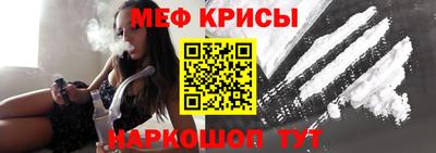 первитин Камышлов