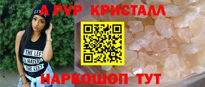 гашик Кандалакша