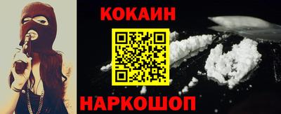 гашик Кандалакша
