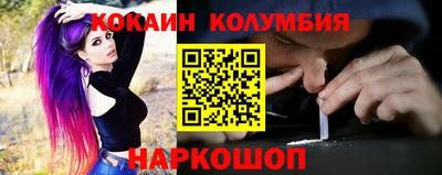 мефедрон VHQ Канаш