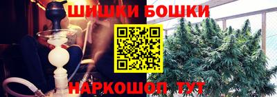 мефедрон VHQ Канаш
