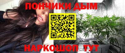 гашик Кандалакша