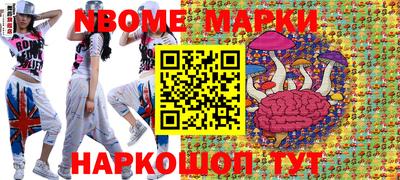 гашик Кандалакша