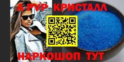 мефедрон VHQ Канаш