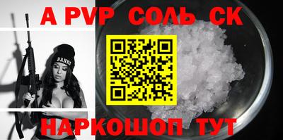 первитин Камышлов