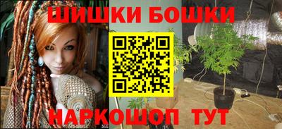 мефедрон VHQ Канаш