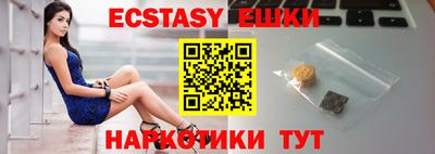 гашик Кандалакша