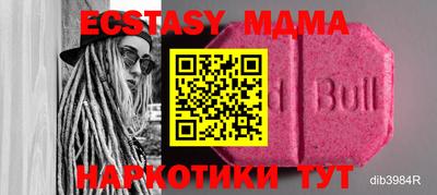 гашик Кандалакша
