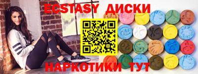 первитин Камышлов