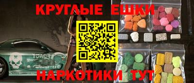 мефедрон VHQ Канаш