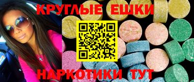 мефедрон VHQ Канаш