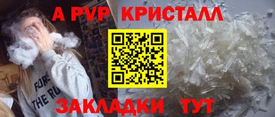 гашик Кандалакша