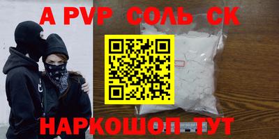 мефедрон VHQ Канаш