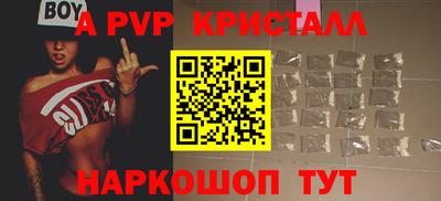 мефедрон VHQ Канаш