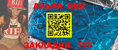 гашик Кандалакша