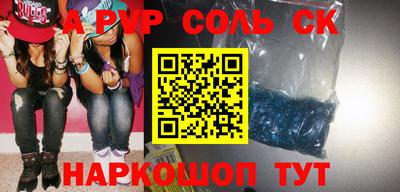 мефедрон VHQ Канаш