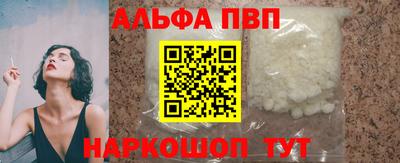первитин Камышлов
