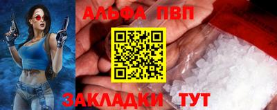 мефедрон VHQ Канаш