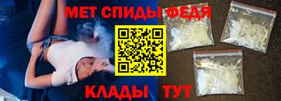 первитин Камышлов