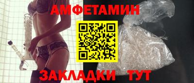 первитин Камышлов