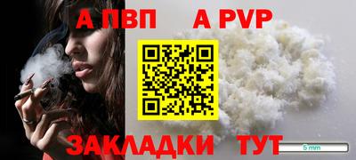 первитин Камышлов