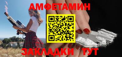 гашик Кандалакша