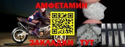 гашик Кандалакша