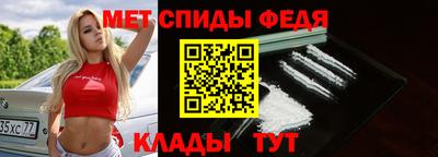 первитин Камышлов