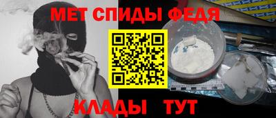первитин Камышлов