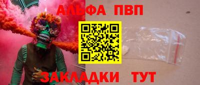 первитин Камышлов