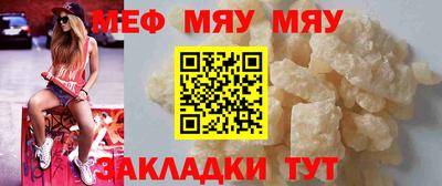 гашик Кандалакша