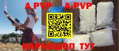 гашик Кандалакша