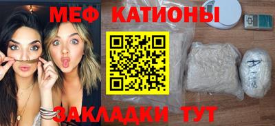 первитин Камышлов