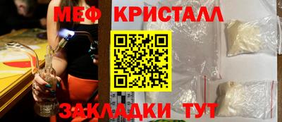 мефедрон VHQ Канаш