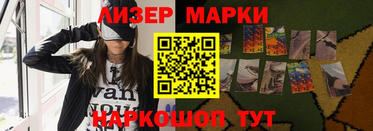 ЛСД экстази кислота  Вход с VPN  LSD-25 экстази ecstasy  Зеленогорск 
