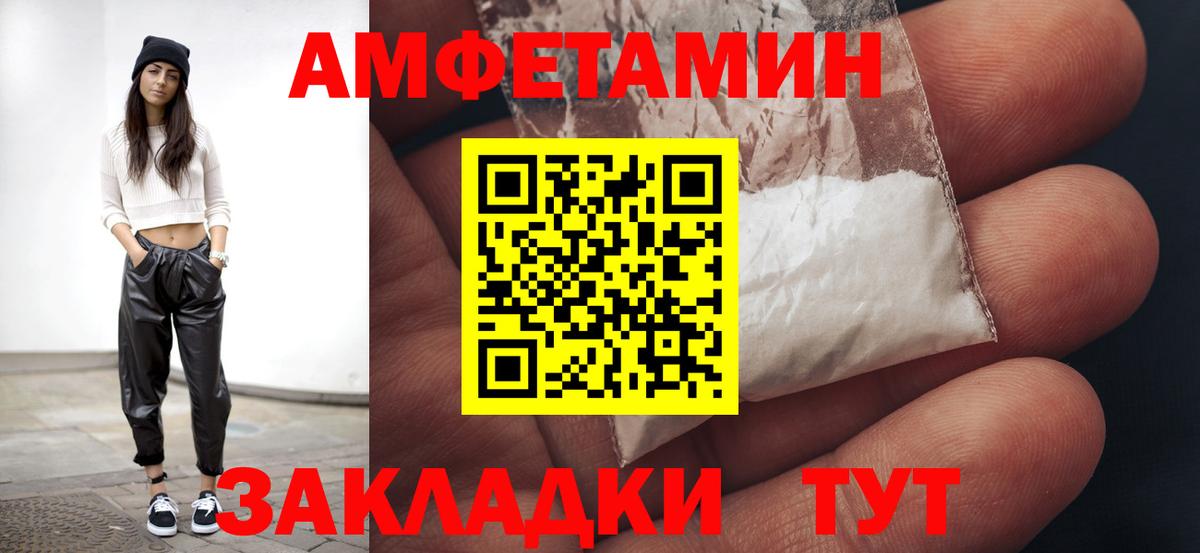 Метамфетамин винт  Метамфетамин винт  Первитин  Вход с VPN  Зеленогорск 