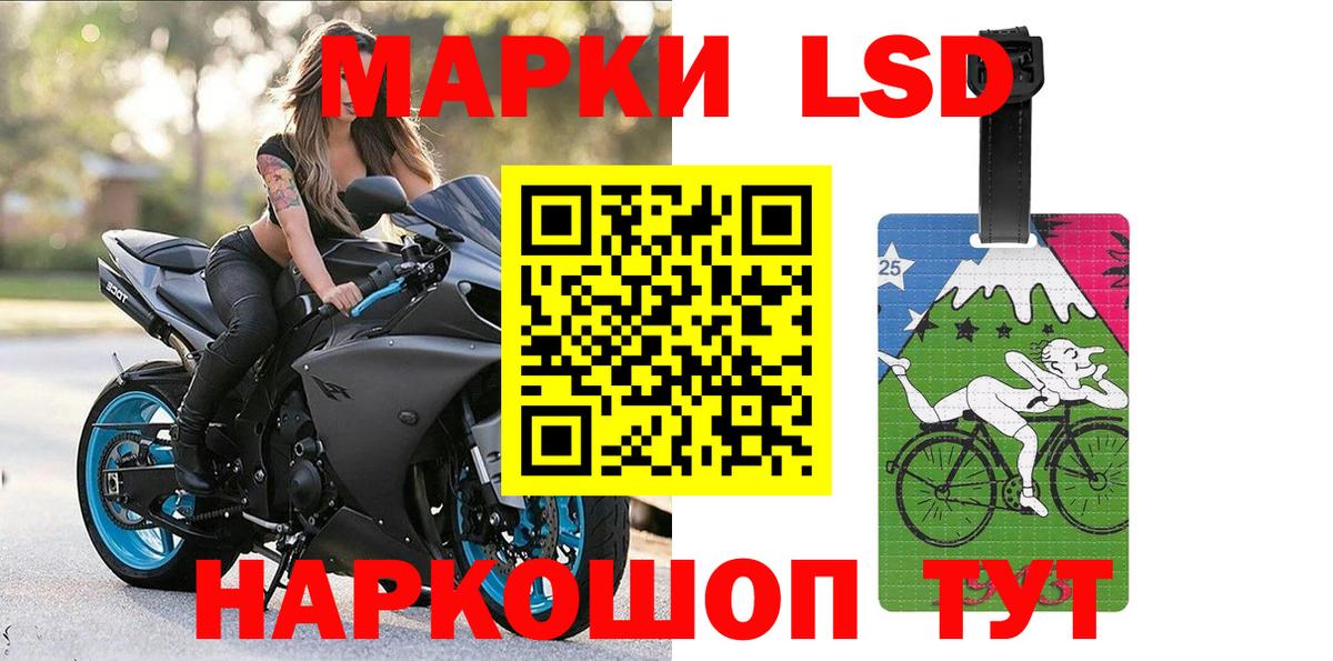 Наркотические марки  где купить наркоту  Вход с VPN  Зеленогорск  Марки NBOMe 1,5мг 