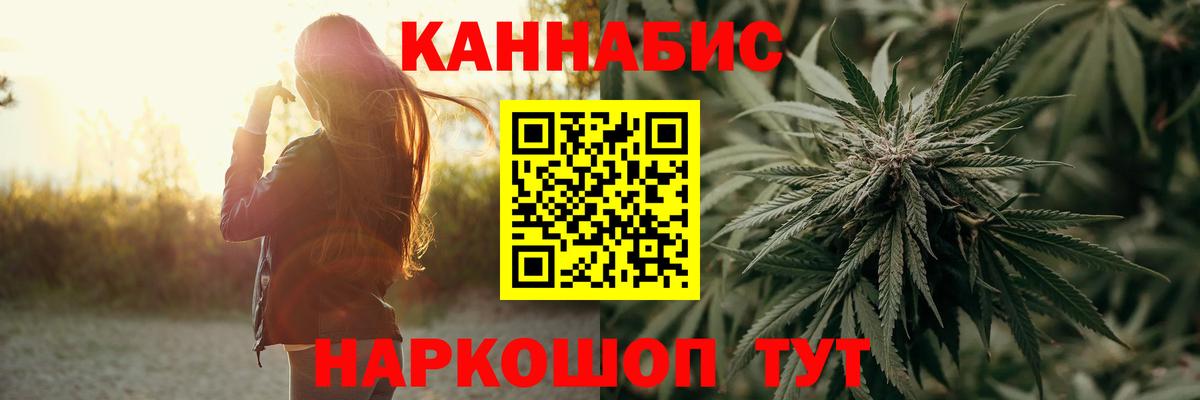 Марихуана VHQ  Конопля сатива  Зеленогорск  Конопля MAZAR  Вход с VPN 